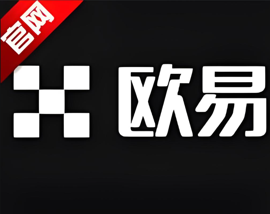 下载鸥易app下载官方网站安卓下载